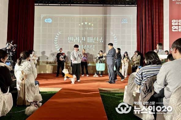 홈커밍데이 반려견 패션쇼.jpg 바로보기홈커밍데이 반려견 패션쇼