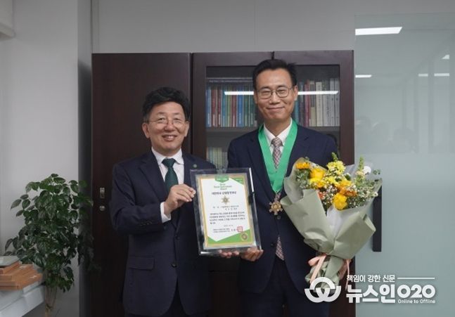 정원도시국장 산림환경대상 수상