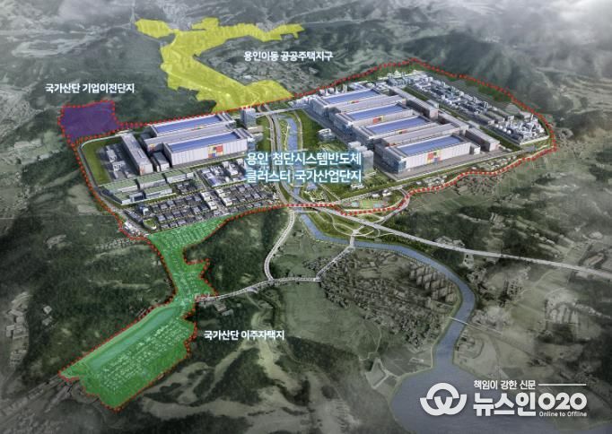 용인특례시에 조성되고 있는 이동남사 '용인 첨단시스템반도체 국가산업단지 조감도