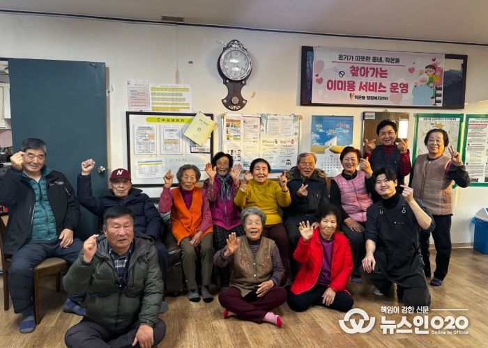 광명시 학온동 행정복지센터는 지난 11일부터 18일까지 관내 3개 통 경로당을 순회하며 ‘찾아가는 무료 이·미용 서비스’를 운영, 주민들의 큰 호응 속에 사업을 마무리했다.