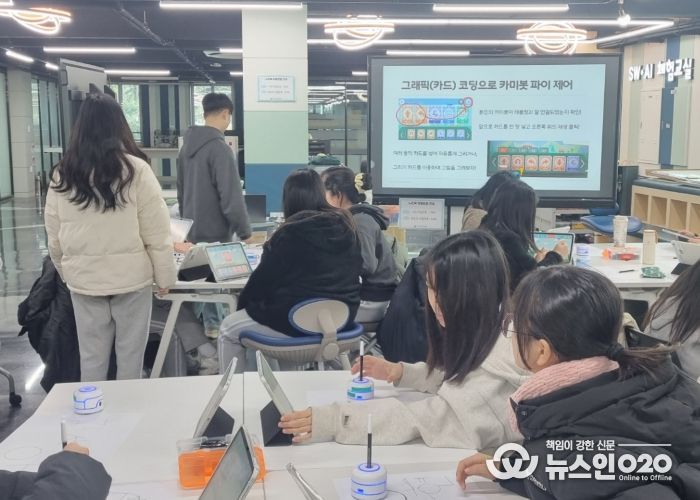 학교 방문형 융합체험교실