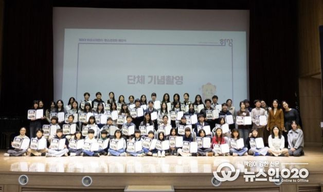 지난 20일 열린 제8대 화성특례시 어린이 청소년 의회 해단식에서 의원들이 기념촬영을 하고 있다