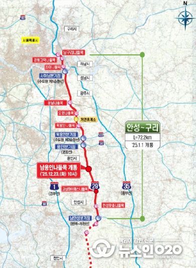 남용인IC. 위치도