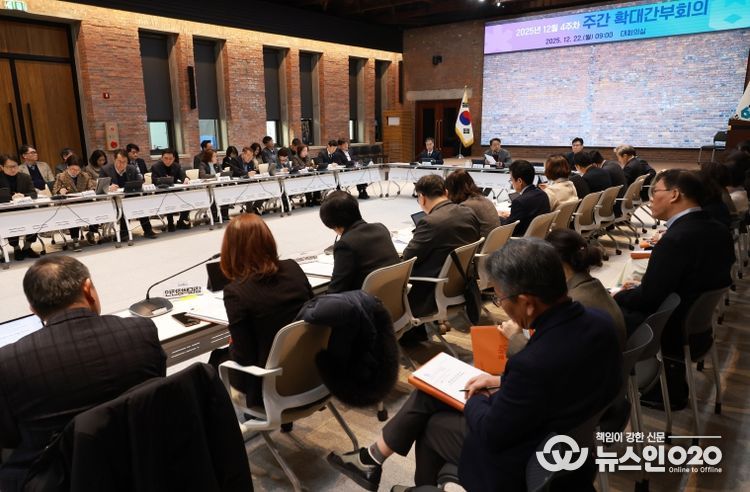 확대간부회의(대회의실)