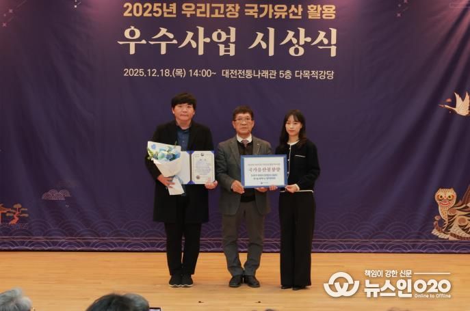 왼쪽부터 평택문화원 황수근 팀장, 국가유산청 교육활용과 김재일 과장, 평택문화원 강효정 주임