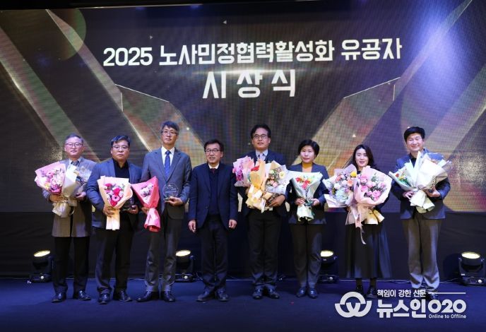 하반기 노사민정협의회 및 성과보고회