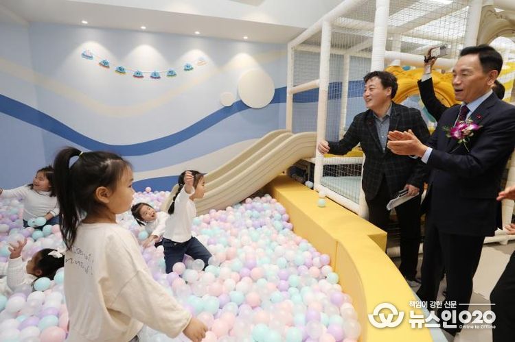 대치1동 키즈카페 개소식