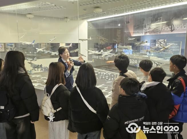 시흥시 아이누리지역아동센터, 국립항공박물관서 진로 탐색