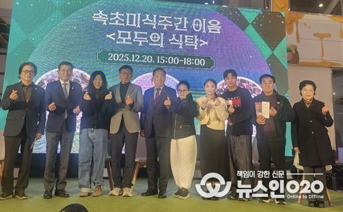 강원도립대학교 라이즈사업단 G-Lab,