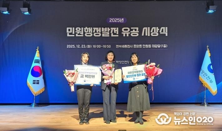 수상 후 수원시 관계자들이 함께하고 있다