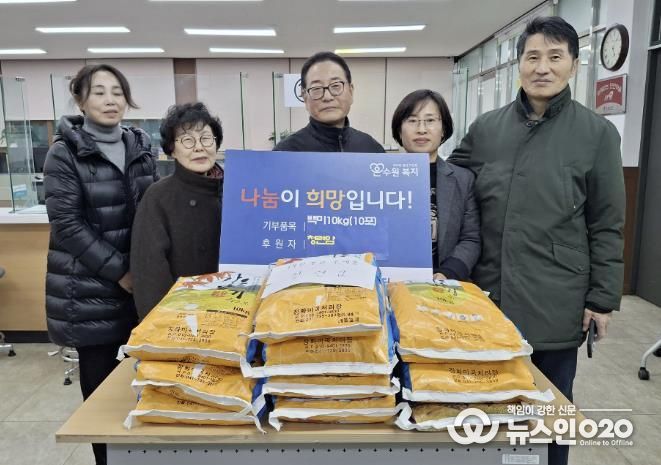 수원시 장안구 정자2동, 대한불교조계종 청련암으로부터 백미 기부받아