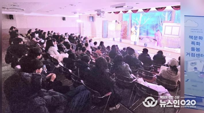 파주교육지원청, 책문화 특화 늘봄거점센터 지역 돌봄·문화 연계 가족뮤지컬 성료