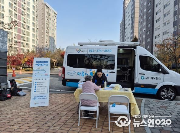 오산시정신건강복지센터, 2025년 찾아가는‘마음에 온 버스’운영 성료