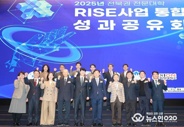 29일 전주 더메이 호텔에서 열린 2025 전북RISE 전문대학 성과 공유회에 김관영 전북특별자치도지사와 도내 6개 전문대학(군산간호대, 군장대, 원광보건대, 전북과학대, 전주기전대, 전주비전대) 총장 및 사업단 관계자가 성과공유회를 갖고 기념촬영을 하고 있다