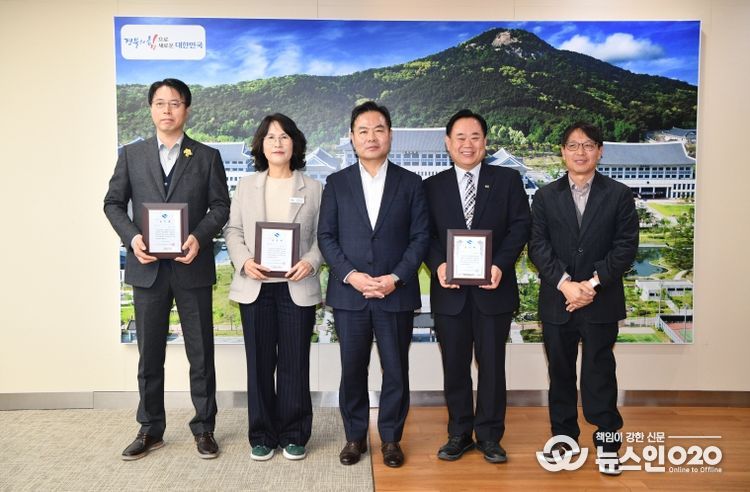 지역개발 시상식