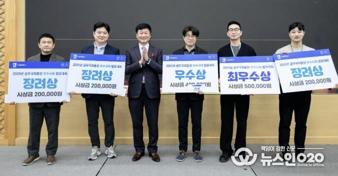 공무국외출장 심사위원회 왕성해 위원장(왼쪽 3번째)과 수상 부서 공무원들이 기념촬영을 하고 있다.