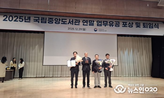 경남대표도서관 연말 업무유공 포상 및 퇴임식