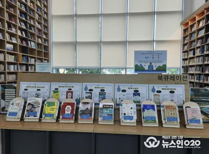 용인특례시 도서관은 2026년 ‘북큐레이션’ 운영한다