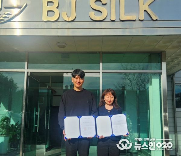 ㈜비이제이실크 최강민 소장, 박기경 교수 (왼쪽부터)