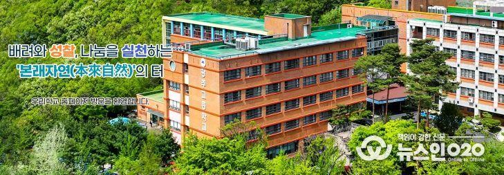 광주 광주고, 전국청소년과학탐구대회 최우수상·STEAM R&E 재단 이사장상 ‘겹경사’