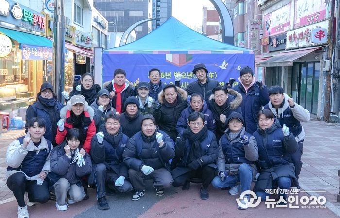 시흥도시공사, 병오년 새해 ‘사랑의 떡국 나눔 행사’로 시작