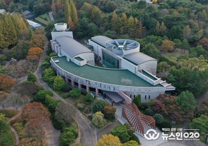 경상남도산림박물관