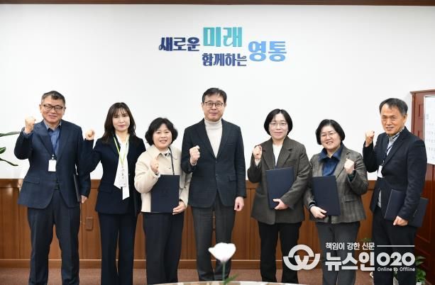 수원시 영통구, 2026년 새해 첫 인사발령…행정 운영에 속도