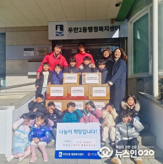 수원시 용인대 팔달태권도장, 라면 500봉지 후원으로 따뜻한 겨울 선물 나눔