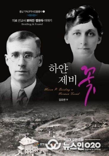 하얀 제비꽃 표지