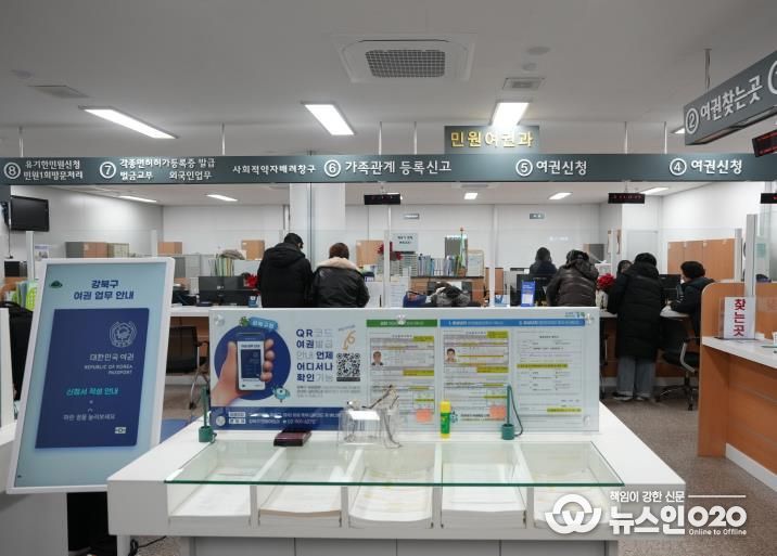 강북구청 민원실 사진