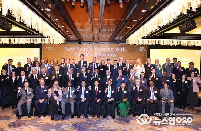 주한외교사절 신년간담회