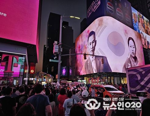 25 지역특화콘텐츠 개발 결과물 뉴욕 타임스퀘어 영상