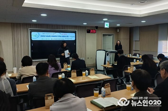 충남형 2030본보기학교 운영 통해 미래교육 확산