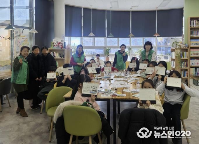 수원시 권선구 호매실동 새마을문고, 겨울방학 맞이‘나만의 달력 만들기’ 체험 행사