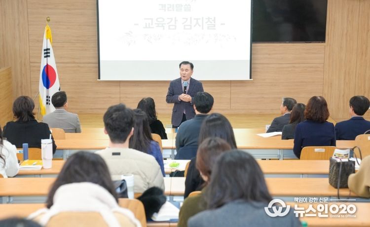 충남교육청, 2026 늘봄 임기제교육연구사 직무연수 수료