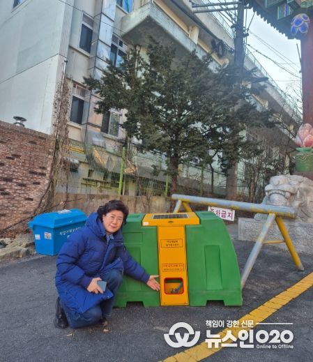 강북구의회 최미경의원