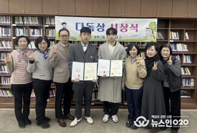 수원시 권선구 세류2동 새마을문고, 다독상 시상식 개최