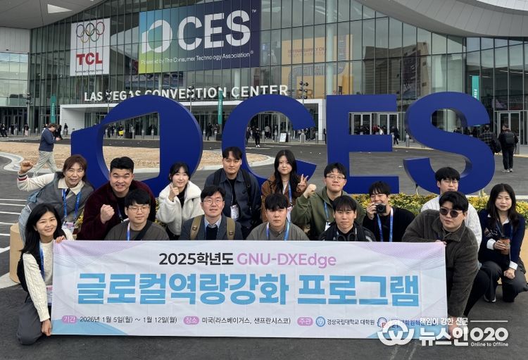 BK21 사업과 함께 ‘연구 연계형 글로벌 프로그램