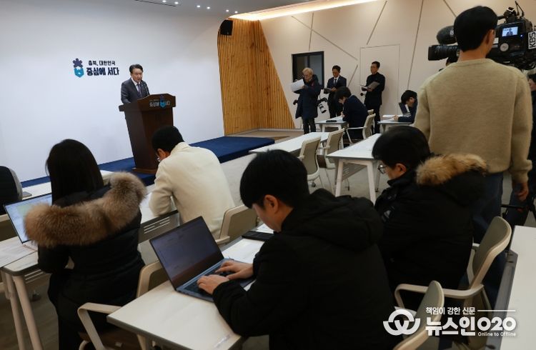 중부내륙특별법 개정 추진관련 브리핑