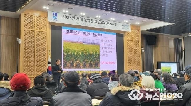 2025년 수원시농업기술센터 농업인 실용교육 사진