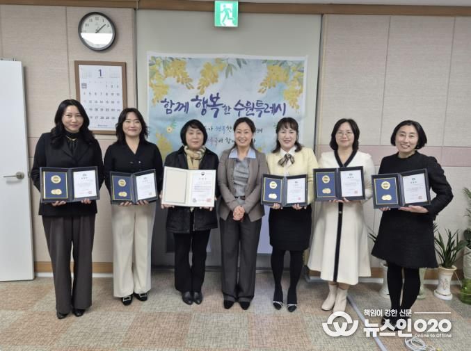 김은주 수원시 여성가족국장(가운데)과 보육유공자 표창을 받은 원장들이 기념사진을 촬영하고 있다.