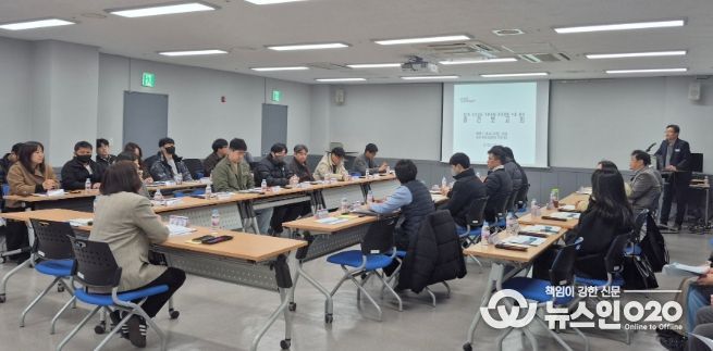 제2차경상남도기반시설관리계획수립용역중간보고회