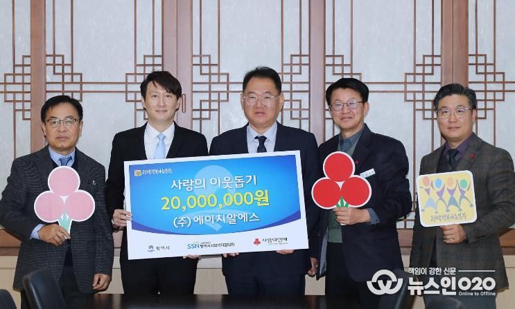 왼쪽부터 ㈜에이치알에스 장진수 부사장, 김진성 대표이사, 평택시 이성호 부시장, 김대환 복지국장, 평택행복나눔본부 황성식 나눔국장