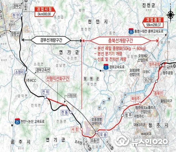 충북 지도, 2026년에 다시 그린다