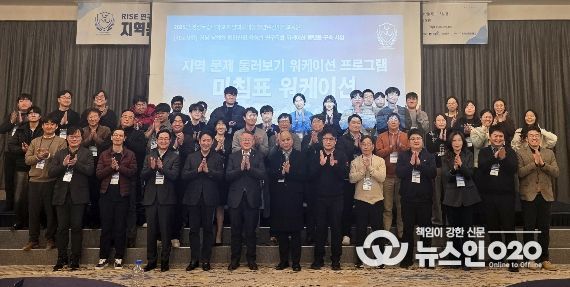 연구특화 워케이션 최종 단계 ‘마침표 워케이션’ 성료