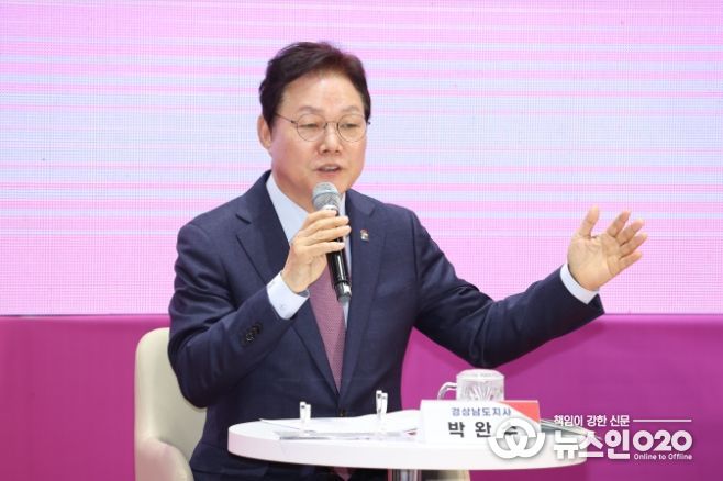 하동군도민상생토크