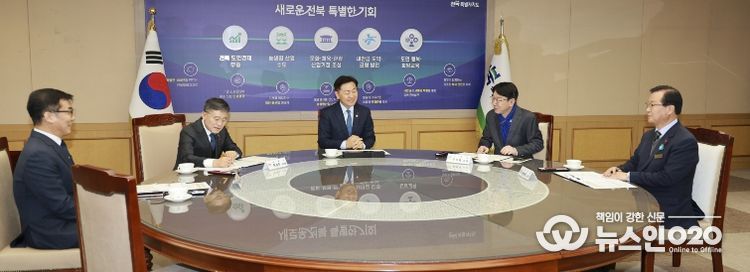 혁신도시 악취 해결 업무협약 체결