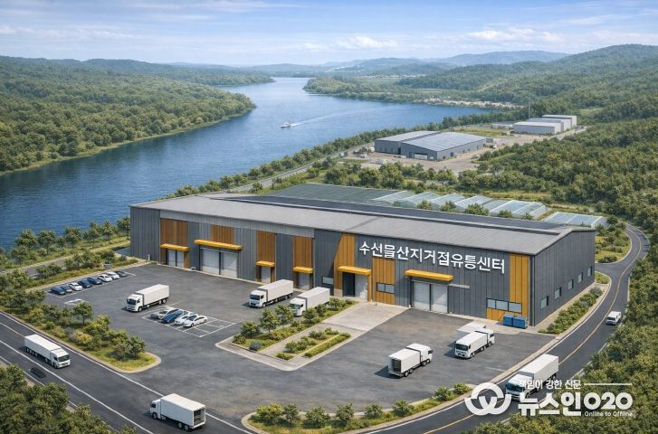 산지거점 유통센터 조감도