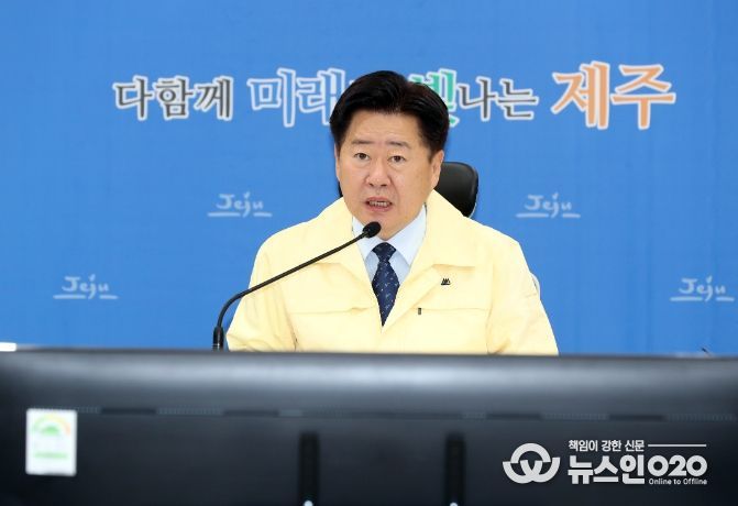 대설·한파 대비 관계부서 대책회의