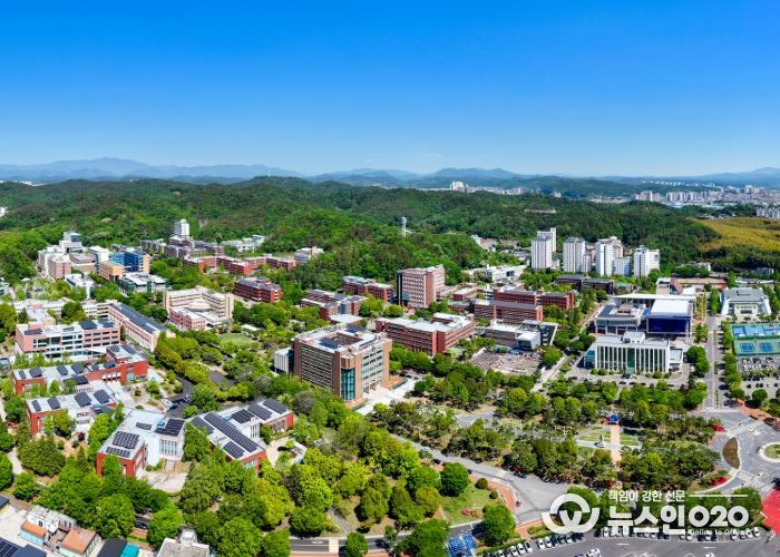 경상국립대학교